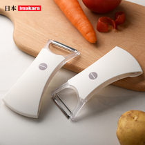Japanese brand multifunctional two-in-one peeling knife stainless steel kitchen fruit knife scraper household grater