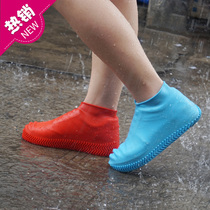 Silicone rain shoe covers waterproof shoe covers in rainy days thick non-slip wear-resistant bottom for men and women outdoor rubber latex