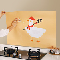 Kitchen anti-oil sticker self-adhesive waterproof fire resistant and high temperature thickened hearth wall tile Ugly Range Hood wall sticker