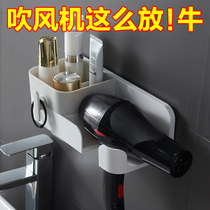 Blow rack toilet rack artifact bathroom wall hanging air dryer rack storage shelf