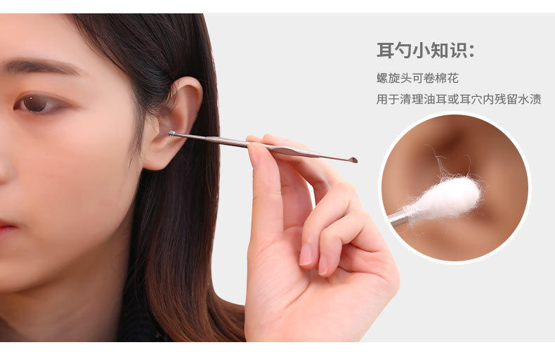 Ear Scooper Earwax Tweezers 1 Pcs