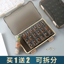 Medicine box 7 days early afternoon reminder for portable sub-medicine Pills Carry-on medicine Sub-packaging box Large-capacity high-end