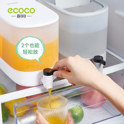 Cold Water Pitcher with Spigot for Home Use, Refrigerator, Cold Boiled Water, Juice, Fruit Drink, Tea Bucket, Large Capacity, High Temperature Resistant Cold Water Pitcher