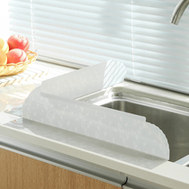 Sink Water retaining plate Kitchen Home dishwashing pool Anti-splash water theorizer washout basin waterproof bezel water stop table top