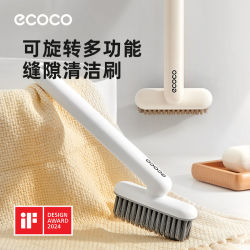 Multi-Functional No-Dead-Angle Gap Brush with Hard Bristles for Bathroom and Toilet, Rotating Small Brush for Cleaning Tile and Floor Gaps