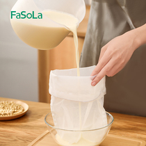 Soy Milk Filter Bag Partition Scum Juice Gauze Theorizer Squeeze Strainer Bag Vegetable Filter Ultrafine Drain Mesh Filter Screen