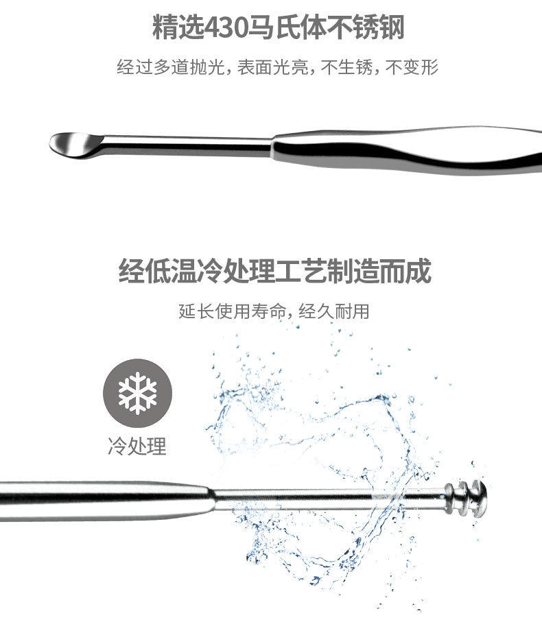 Ear Scooper Earwax Tweezers 1 Pcs