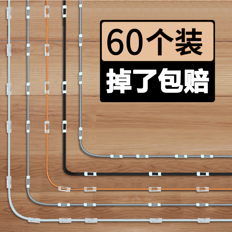 Free-to-punch rationalizers wall stickless wire containing fixed self-adhesive clip wire nail snapback mesh route theorizer