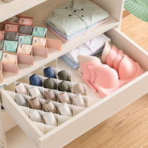 Underwear and underwear storage box split household drawer separation box socks storage artifact free combination grid