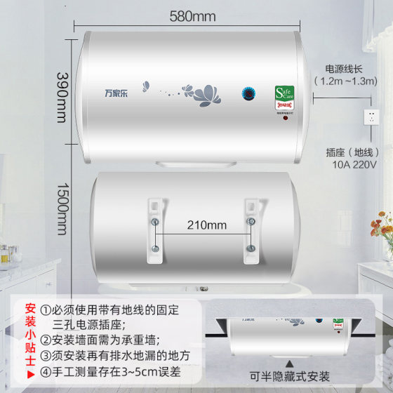 Macro water heater bathroom appliance household 40 liters official rental small bath water storage type quick heating