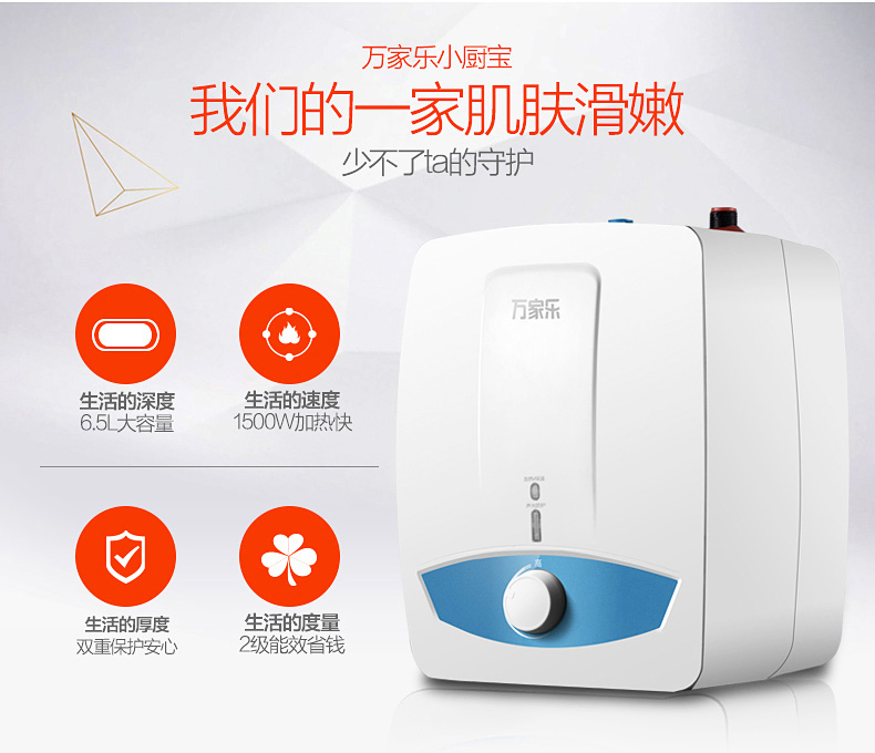 máy nước nóng megasun Máy nước nóng Macro Wanjiale D6.5-S11AS Bếp Po trên nước nhà tốc độ nhỏ nóng 6.5L máy nước nóng có bơm trợ lực