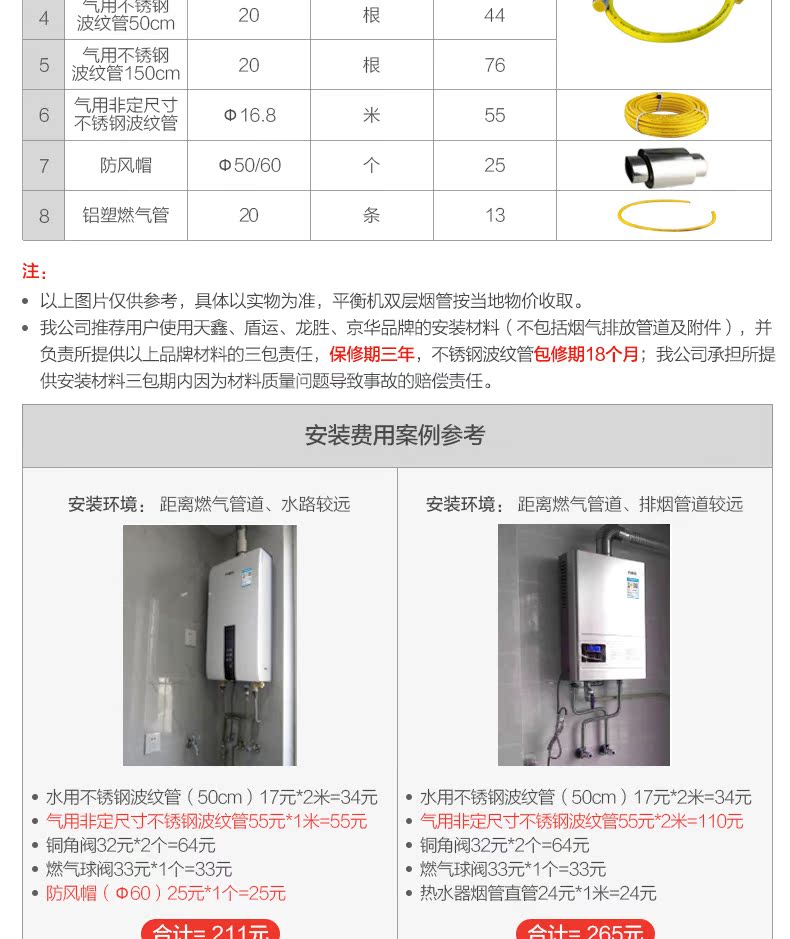 cây nước nóng lạnh Máy nước nóng Wanjiale JSQ26-T53 gas tự nhiên 13 lít nước nóng nóng ngay lập tức máy nóng lạnh năng lượng mặt trời