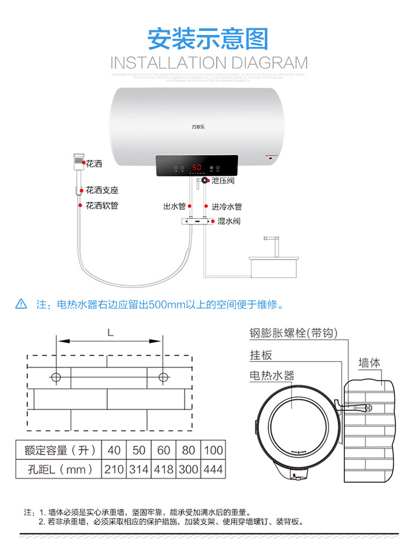 nóng lạnh ariston Máy nước nóng điện Wanjiale D80-J1 phòng tắm gia đình tốc độ nhiệt 80 lít nước tắm 60L tiết kiệm năng lượng bình nóng lạnh trực tiếp