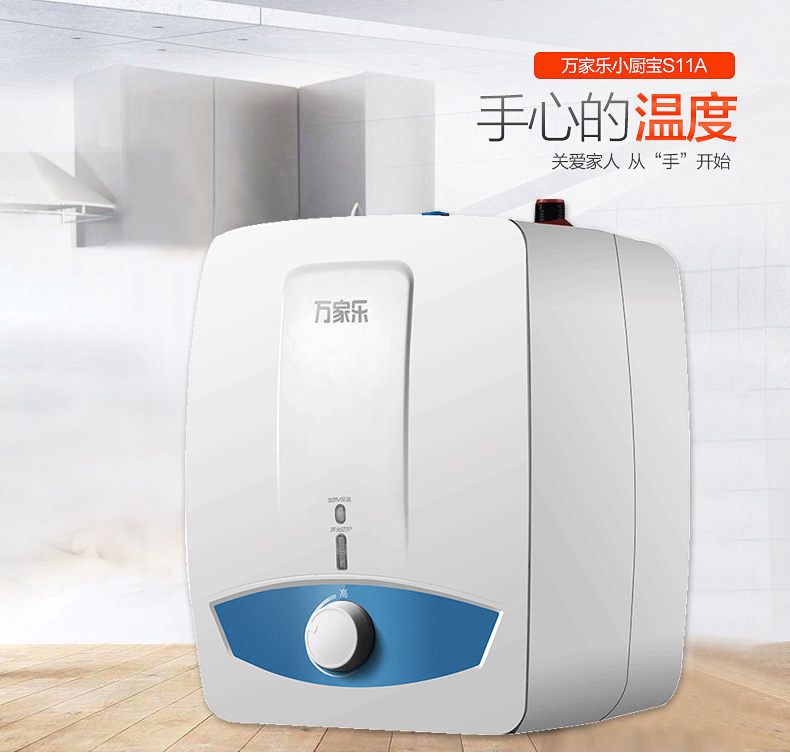 máy nước nóng megasun Máy nước nóng Macro Wanjiale D6.5-S11AS Bếp Po trên nước nhà tốc độ nhỏ nóng 6.5L máy nước nóng có bơm trợ lực