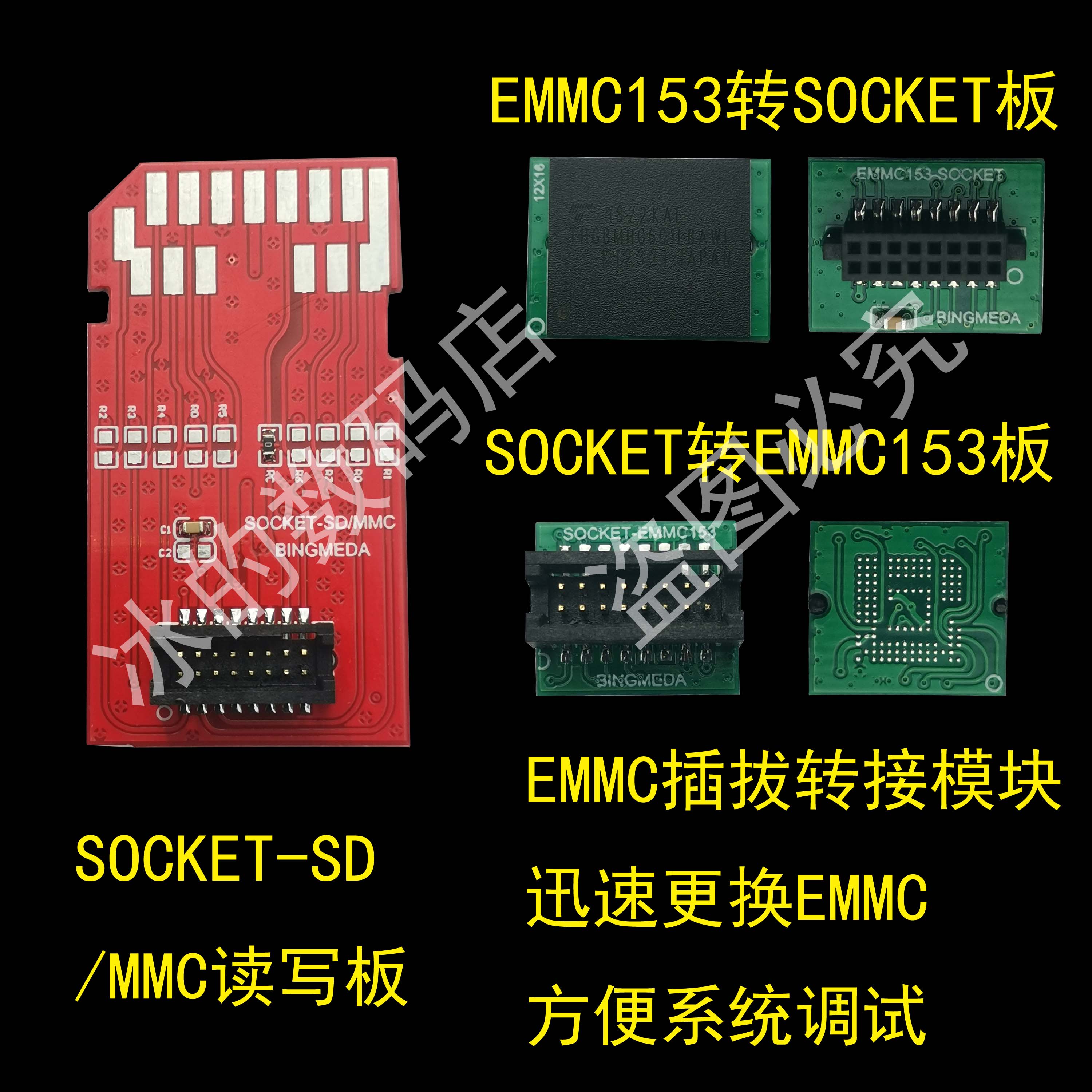 EMMC test seat EMMC153 adapter EMMC153 SOCKET navigation 3101 4001 T3L