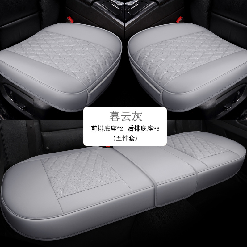 Summer seat cushion Four Seasons Universal three sets of packs edge monolithic square cushion No backrest cool cushion car cushions 2022 new