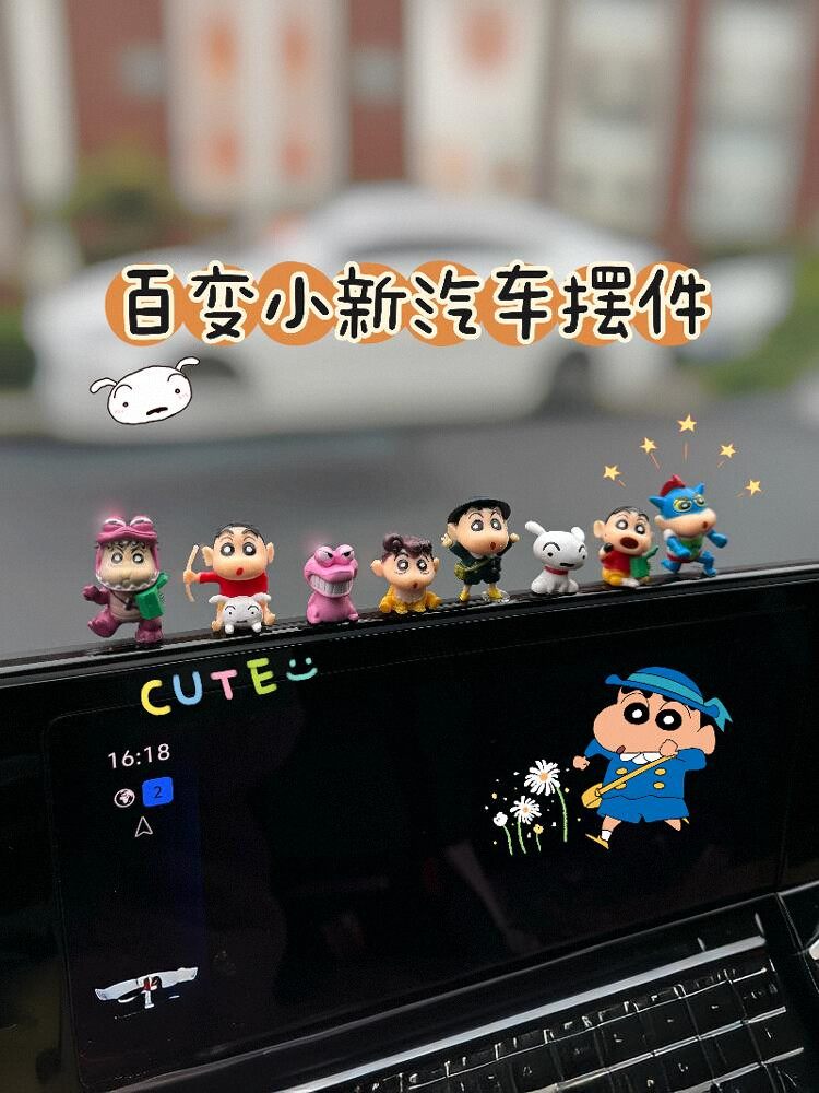 Crayon Shin-Chan Series Car Ornaments Cartoon Car Interior Center Console Screen Window Side Rearview Mirror Cute Doll Decoration