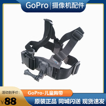 GoPro Original chest wear hero9 8 7 6 chest strap children shoulder strap gopro8 original accessories