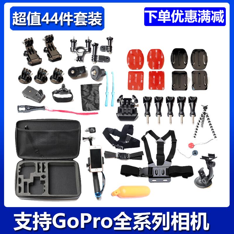 GoPro11 Accessories Gopro10 9 8 7 6 Set Selfie Stick Storage Bag Action Action Camera Stand