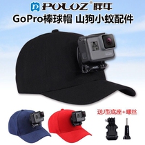 GoPro hero9 8 7 hat little Ant Mountain Dog Action Camera fixed sun hat cap gopro accessories