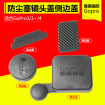 GOPRO camera accessories gopro hero4 3 lens cover protective cover side cover battery cover accessories