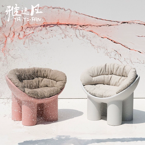 Ins Designer FRP Net Red Elephant Legs Стул Северный Детский издание Ленивое диван Случайный стул с толстыми ногами
