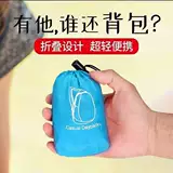 Водоотталкивающий складной сверхлегкий спортивный портативный рюкзак подходит для пеших прогулок для плавания