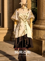 (City of Dark Desert) Heian Kyo Shiranui Yunlai Collection Skin COS Handmade Customization