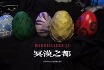 (City of Dark Desert) Dragon Egg Customization