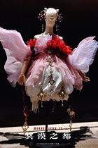 (City of Dark Desert) Sword Net Three Heart-shaking Set Xiuluo Cos Handmade Customization