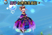 (City of the Underworld)DNF Lucky Three-tailed Cat Appearance COS Handmade Customization