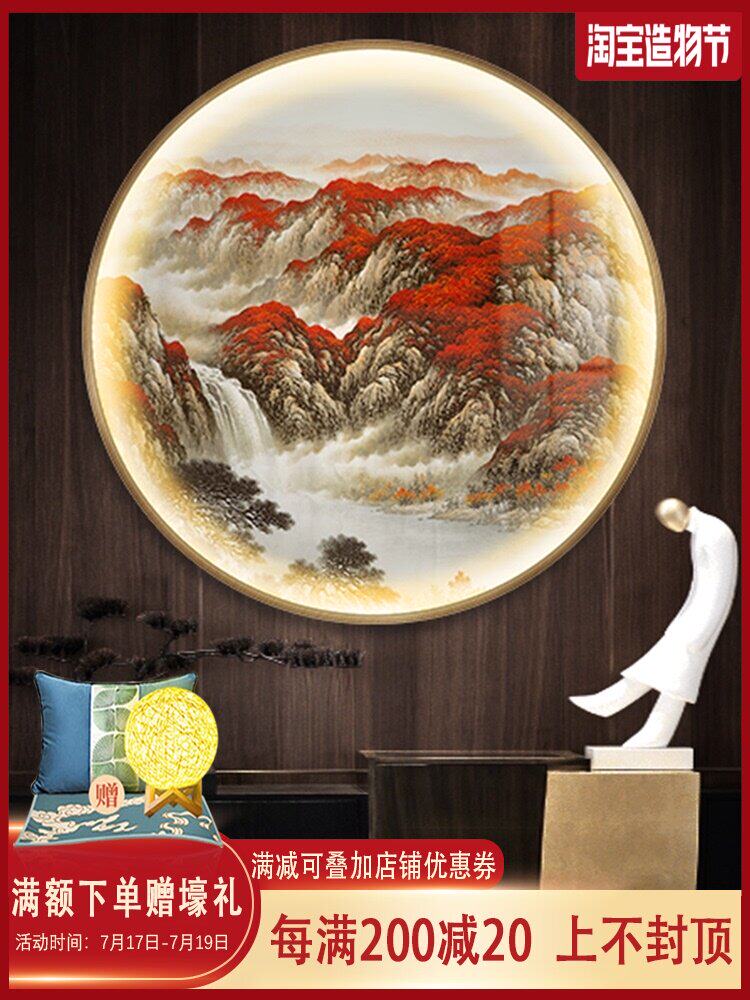 New Chinese style Hongyun Dangtou Chinese painting Landscape decorative painting Round entrance hanging painting Corridor aisle niche lamp painting