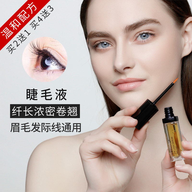 St. Xuellan Eyelash Liquid Eyebrow Hair Interline Nourish nourishes your slim and thick curly eyelash growth confidence