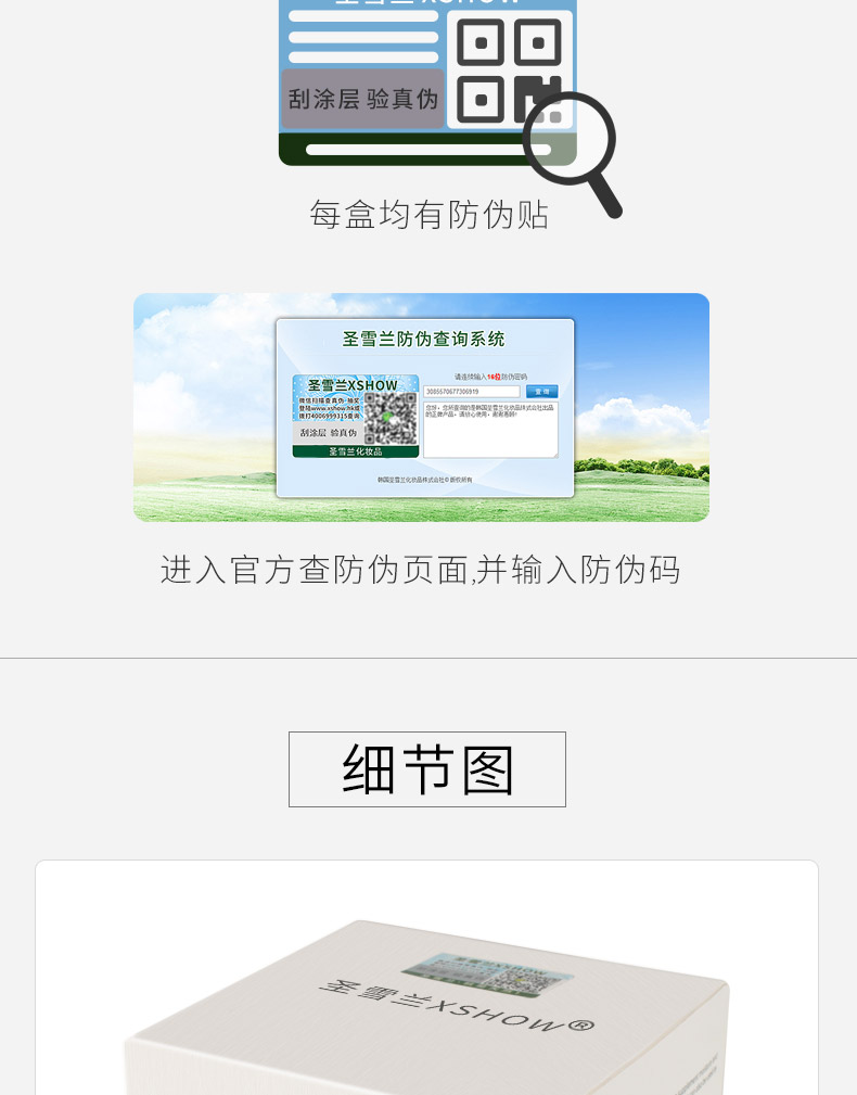 Mua 2 tặng 1 St. Selangor Sheep Oil Cream dành cho nam và nữ Kem dưỡng da tay Kem dưỡng ẩm giữ ẩm và dễ hấp thụ - Kem dưỡng da kem dưỡng ẩm cho da dầu mụn