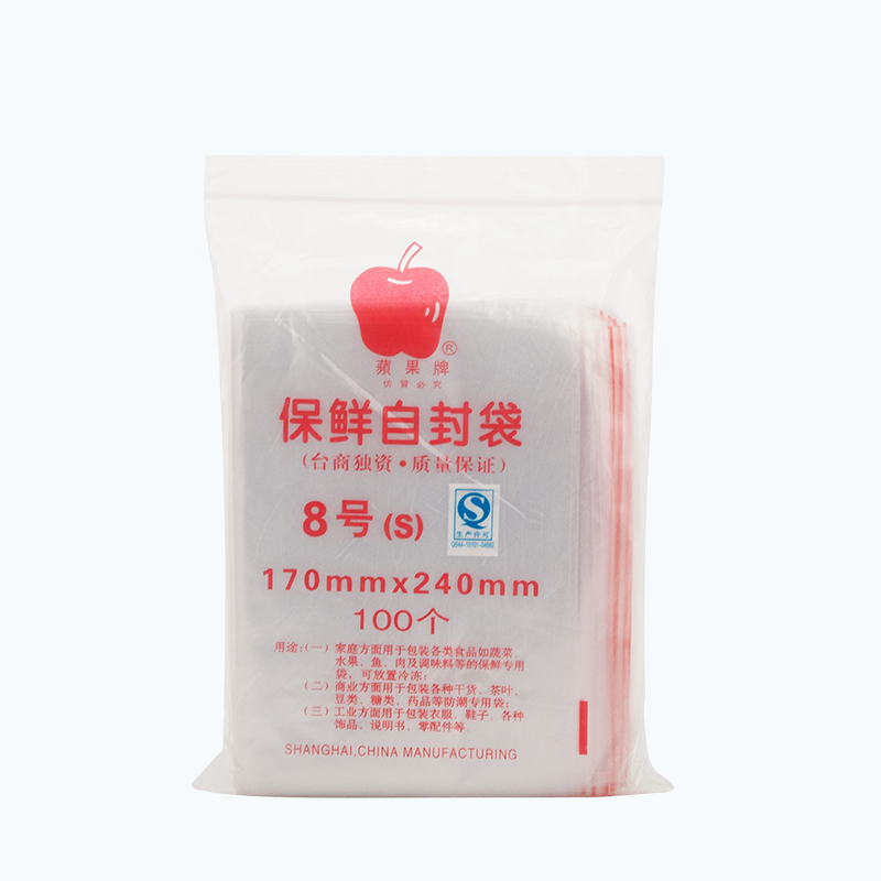 Authentic apple Fruit Card 8 Number of clips Chain self-proclaimed bag Food refreshing bag Standard 100 only Jiang Zhejiang Shanghai 10