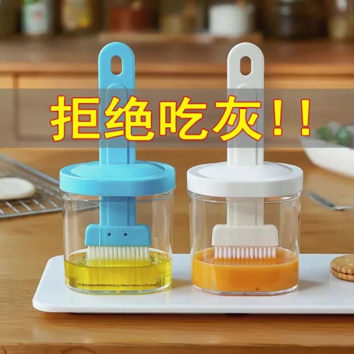 Oil Brush Kitchen branded Heat Resistant Silicone Brush Head Edible Brush Sauce Barbecue Press with Bottle One-piece-Taobao