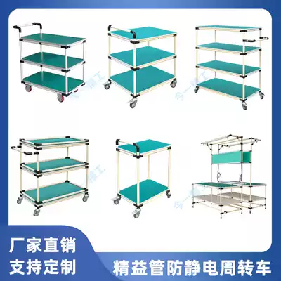 Anti-static lean tube turnover truck double-layer mobile trolley material rack workshop wire rod tube composite tube Workbench
