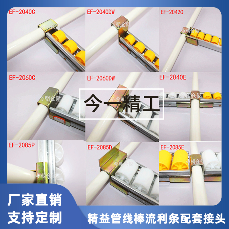 Fluent bar hook joint connector 28mm wire rod lean tube dedicated 40 square tube high and low plated color white zinc