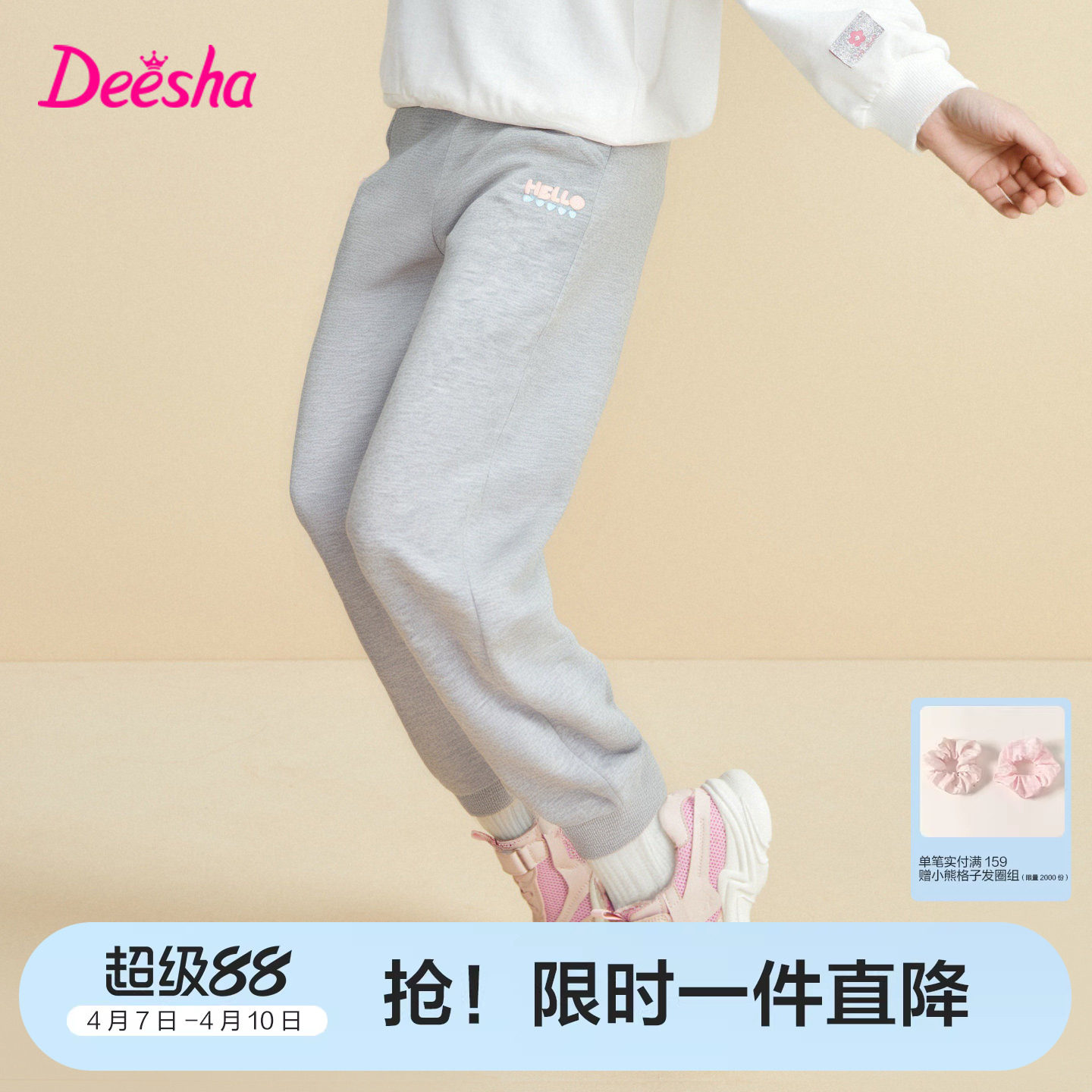 Desa公式旗艦店 女の子用スポーツパンツ ロングパンツ 春秋新作 女の子用子供用純綿カジュアルパンツ