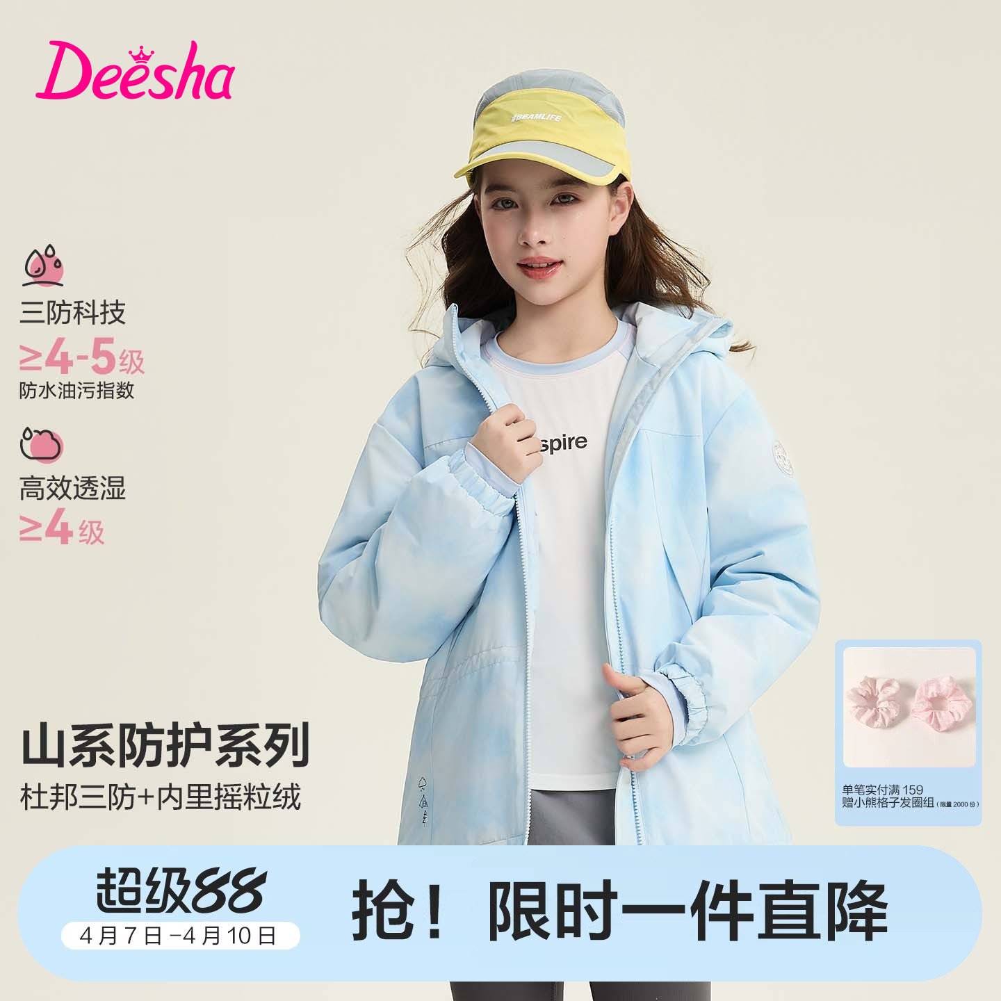 【防寒・保温フリース】Desa公式旗艦店 子供服 女の子用ジャケット 春新作 子供用アウトドアソフトシェルトップ