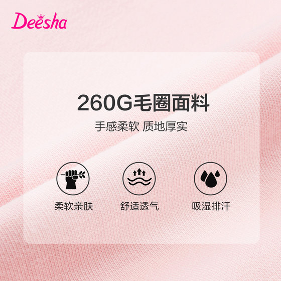 笛莎童装女童运动裤长裤春秋季新款大童女孩卫裤儿童纯棉休闲裤子