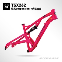 Bu Wei TSX262 aluminum alloy 7 Series shock absorber frame soft tail shock absorber RockShox Monarch RT