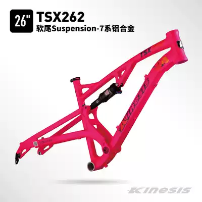 Bu Wei TSX262 aluminum alloy 7 Series shock absorber frame soft tail shock absorber RockShox Monarch RT