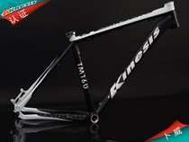 Bu Wei aluminum alloy frame Kinesis TM160 mountain bike frame robot welding rack DIY