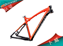 Buwei Kinesis TM205 aluminum alloy 26-inch mountaineering off-road vehicle 26-inch mountain bike dolphin frame