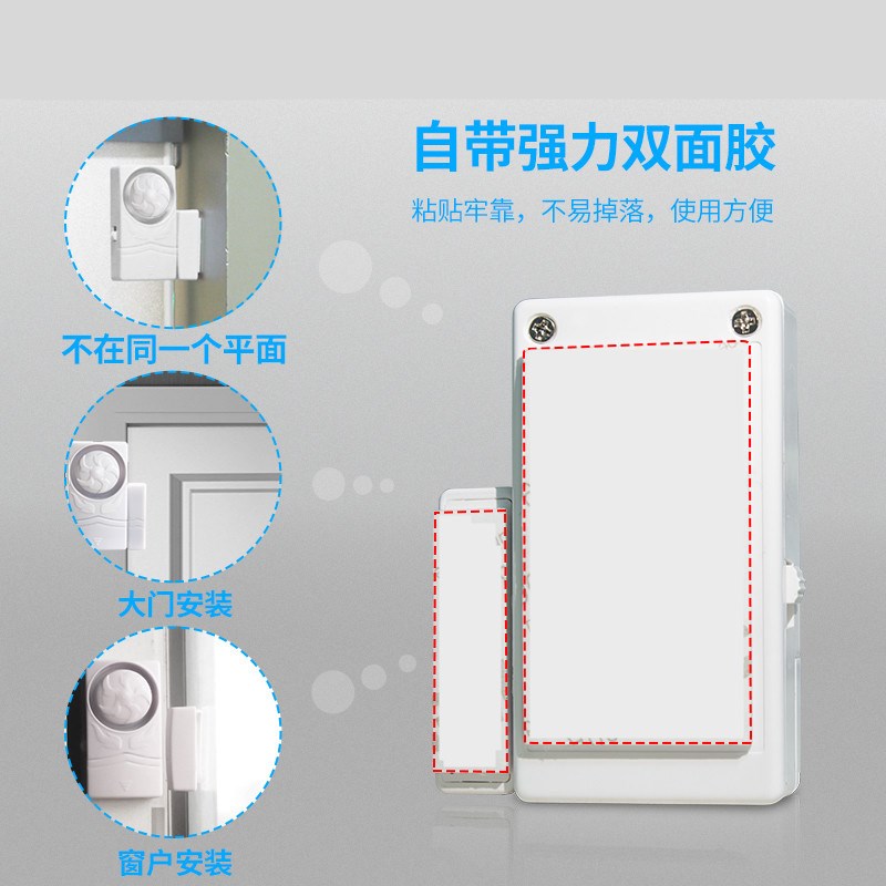 Anti-theft alarm door Indoor wireless door Home shop Home Outdoor door Hotel Simple and universal