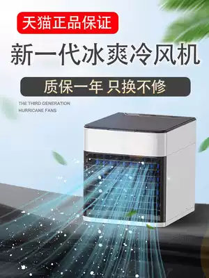 Car fan electric fan small Air Conditioning Refrigeration air cooler car 12v24V large truck super wind General