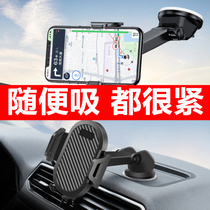 Car mobile phone bracket universal bracket 2021 new truck shockproof car suction disc navigation special car bracket