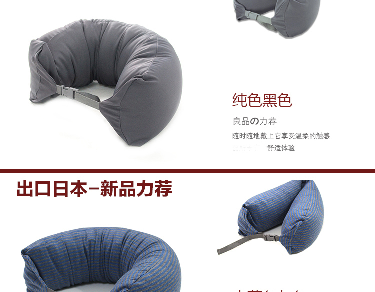 u u-gối Ichiban Gối chữ U gối sức khỏe gối cổ tử cung nap gối du lịch hàng không u-gối nghỉ trưa - Gối gối ôm cao su non