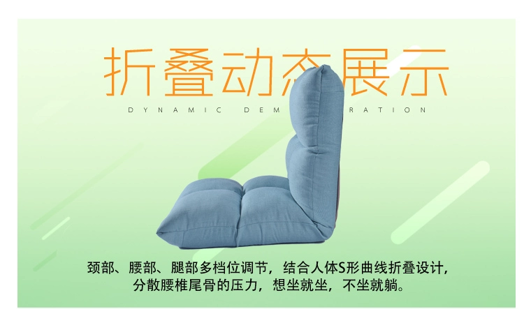 Beanbag tatami đơn nhỏ kiểu Nhật ghế sofa giường gấp sofa ngủ trưa ghế tựa ký túc xá ban công trẻ - Ghế sô pha